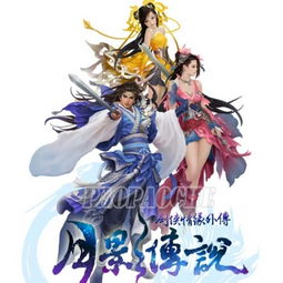 《剑侠情缘·零》新篇预告：月影传说世界观首曝震撼来袭