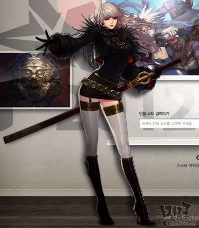 2026年DNF女鬼剑士时装补丁防封指南，韩服移植与3D高模实战