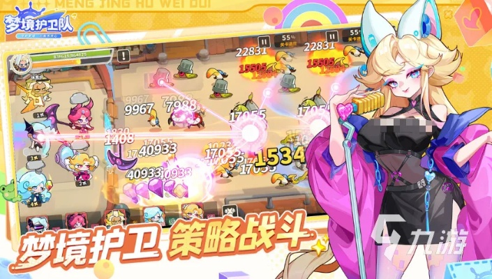 零氪怎么玩？超级斗梦境最强阵容与资源分配深度解析