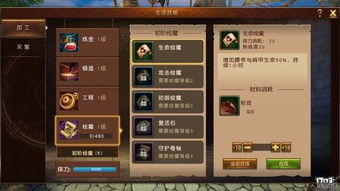 2026年航海游戏深度评测，如何挑选最适合你的海战神作？