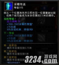 火炬之光2亡灵法师双枪流加点攻略，极致暴击BD实战