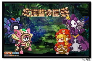 《匹诺曹的谎言》维罗尼可清扫者领袖攻略：轻松取胜秘籍