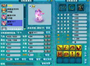 揭秘梦幻新召唤兽，2026年高性价比培养方案与技能搭配