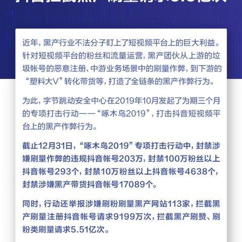你的游戏被黑色客人盯上了吗？揭秘黑产产业链与反作弊实战