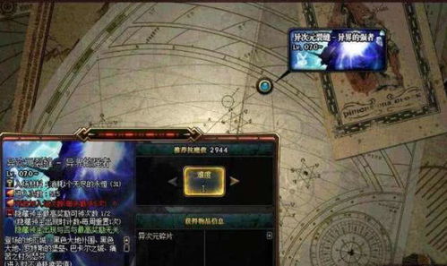 2026DNF导师套怎么选？独家揭秘隐藏收益与避坑指南