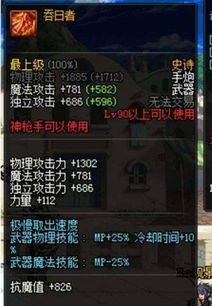 2026年DNF轻甲怎么选才不后悔？神级流派与自定义全解