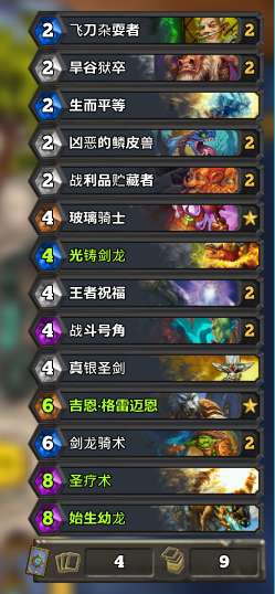 2026轩辕剑online炼妖壶隐藏配方与职业T0级榜单