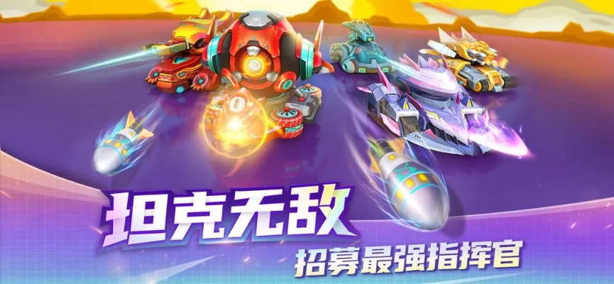 疯狂坦克S1隐藏机制大公开，老手都不一定知道的射击心法