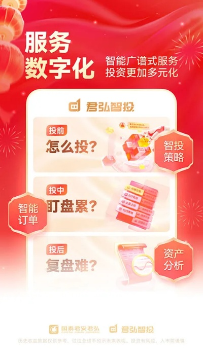 避坑必看！2026年盛大客户端官方下载全渠道解析