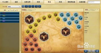 《三角符文第一章攻略：全流程通关秘籍》