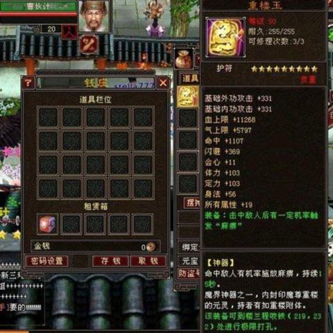 为什么你的手工不值钱？天龙八部极品手工类型深度剖析