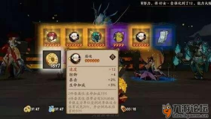 业原火Bug修复了吗？揭秘御魂掉落机制与速刷黑科技