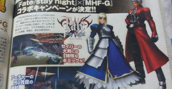 怪物猎人物语3，命运双龙黑皮御姐登场！角色介绍视频出了