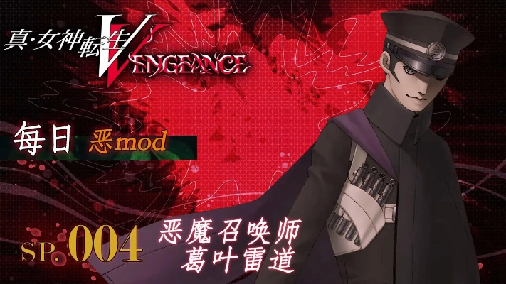 葛叶雷道复刻版豪华版值得买吗？独家内容全揭秘