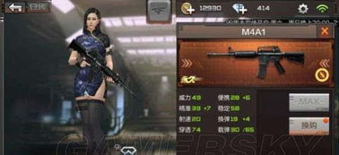 M4A1-黑骑士值得入手吗？2026最新实战测评与隐藏技巧