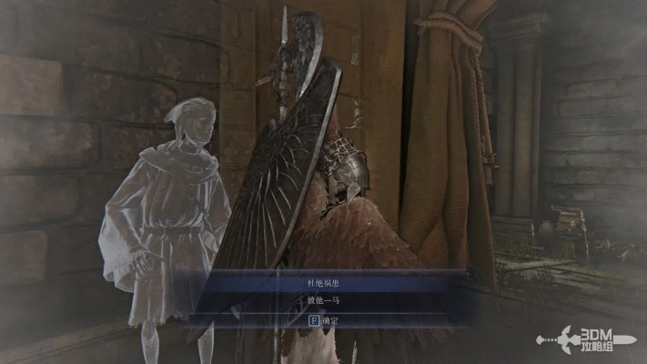 艾尔登法环黑夜君临，全支线+秘密任务详细流程攻略