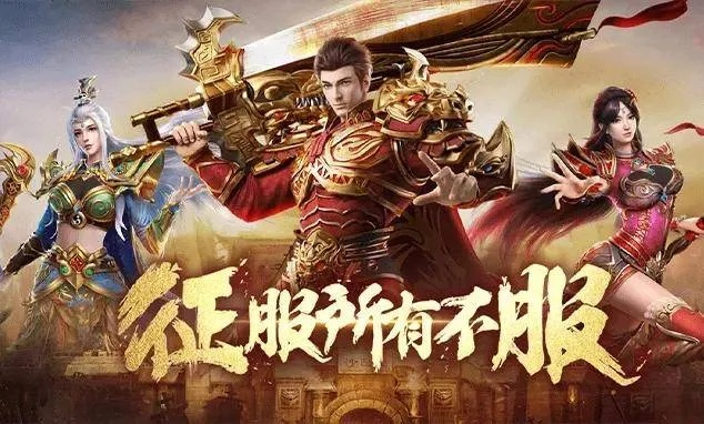 2026年传奇单职业怎么选？揭秘高爆率散人打金版核心玩法