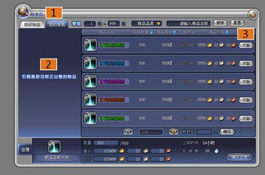 2026.7.9开售！月光岭物语NS2/NS双平台同步上市