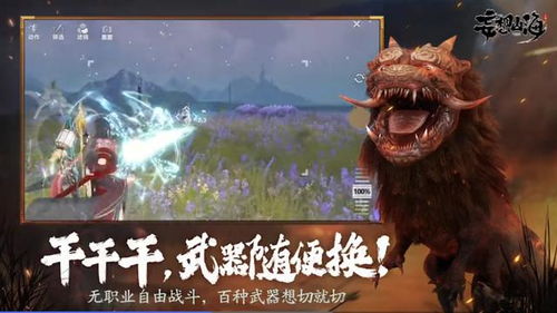 玩家必看，岳云鹏游戏联动背后的隐藏彩蛋与获取攻略