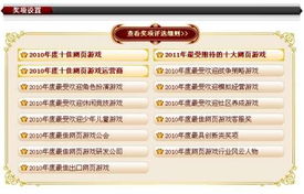 2026中国游戏风云榜，如何通过榜单精准挖掘年度神作？