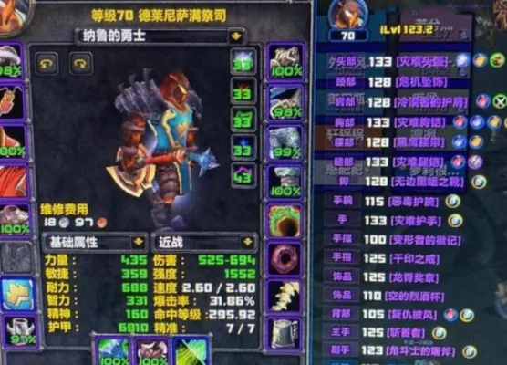 2026年骑士私服避坑指南，从职业配装到打金实战全解析