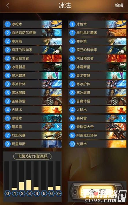 2026年卡牌策略游戏T0卡组怎么组？深度解析排位上分黑科技