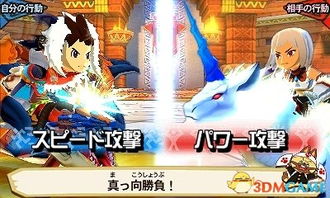 怪物猎人物语3，命运双龙M站86分，剧情跌宕是真巅峰？