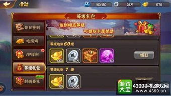 别乱花元宝！放开那三国2礼包兑换码及隐藏福利深度解析