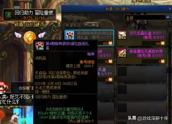 神圣稀有克隆装扮礼盒怎么选？2026年兑换避坑指南