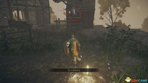 艾尔登法环追踪者追忆支线砥石在哪？寻获全攻略