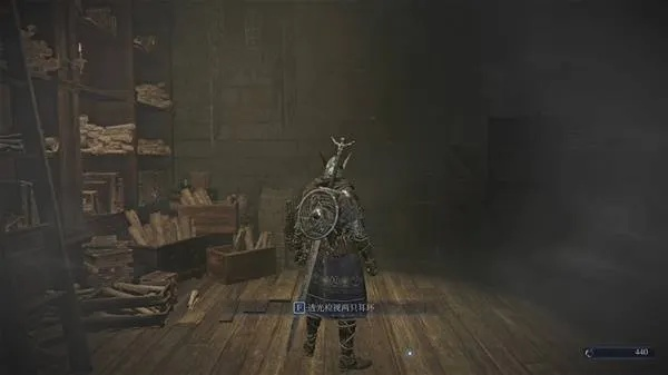 艾尔登法环追踪者回忆支线，解锁砥石需满足哪些条件？