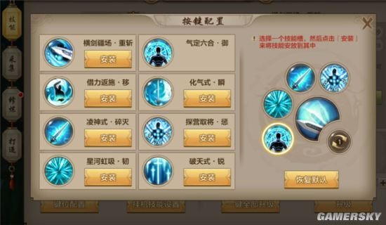 天龙八部慕容派怎么玩？斗转星移PVP副本双修实战全解