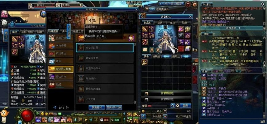 DNF深渊模拟器一键出货？2026最新欧皇玄学与爆率真相