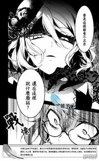 官方注意推荐的杀戮尖塔2衍生漫画，免费发布了？