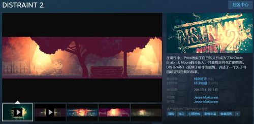 Steam惊悚解密囍首曝，第一季度独占发售定档