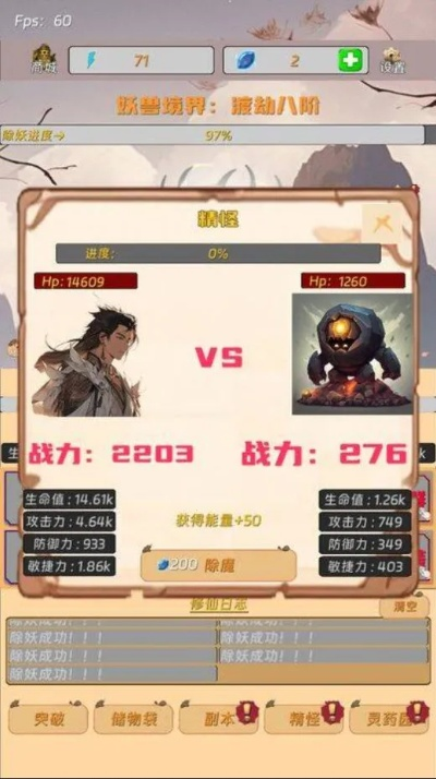 2026年挂机手游排行榜深度测评，谁才是真正的躺平神器？