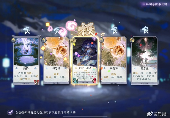 灵爱之歌抽卡避坑指南，新手如何低成本集齐SSR卡牌？