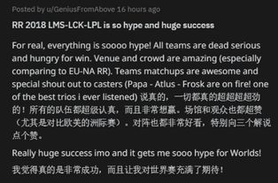 微笑成名战细节复盘，WE高学成封神时刻全解析