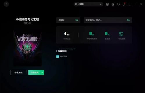 2026年最新传奇窗口化工具推荐，解决多开黑屏与卡顿的实战方案