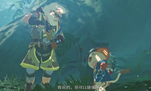 怪物猎人物语3，命运双龙黑皮御姐登场！角色介绍视频已出