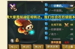 QQ仙灵活力怎么恢复？2026最新搬砖高效回蓝攻略