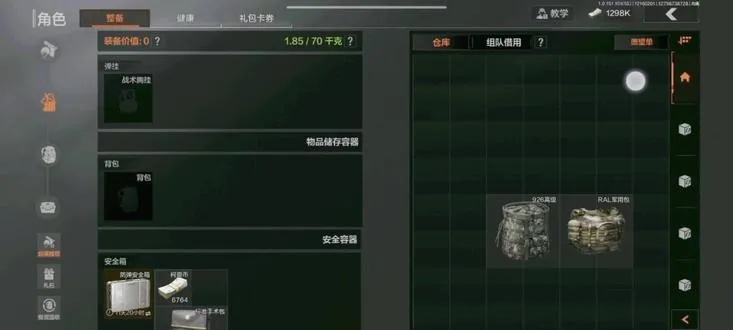 暗区突围地图物资全盘点，如何精准摸金实现柯恩币自由？