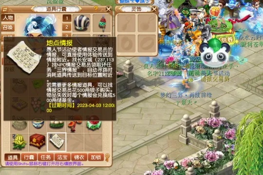 梦幻愚人节玩法揭秘，低成本整蛊队友与获取限定奖励指南