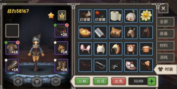 2026冒险岛暴力萌天使还能玩吗？全技能加点与按键宏深度解析