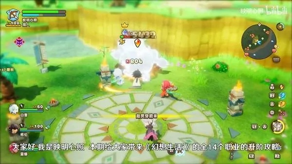 幻想生活i暗黑胡萝卜怎么速刷？高效方法实测