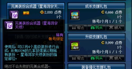 别乱花元宝！桃园将星录礼包兑换码与高价值购买全解析