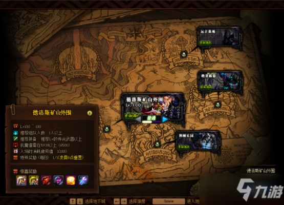 DNF勇者之路怎么通关？揭秘2026最新搬砖技巧与隐藏机制