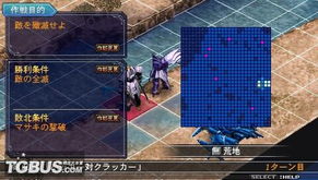 魔装机神3全隐藏机体获取与真路线开启保姆级攻略