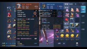 幻想生活i黑玛瑙获取难？轻松秘籍帮你快速拿到