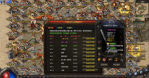 热血传奇老版客户端怎么选？1.76与1.80版本区别与下载指南